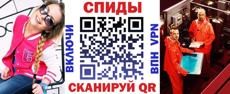 Amphetamine VHQ  сайты даркнета клад  Тавда 