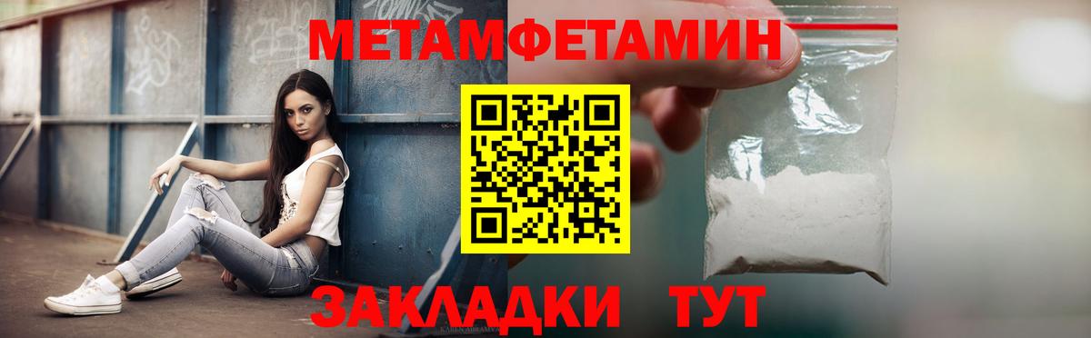 omg ТОР  Амфетамин 98%  Вход с VPN  Тавда  Амфетамин  АМФ 