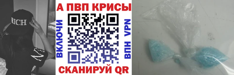 Alpha-PVP кристаллы Тавда