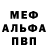 Метадон кристалл Harris Turpin