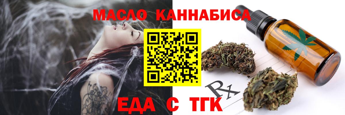 МЕФ  Марихуана  Конопля  Тавда  Мефедрон  Cocaine  Купить наркоту  Гарик  Вход с VPN  Метамфетамин 