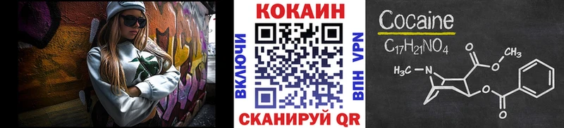 купить сайты Тавда COCAIN Перу