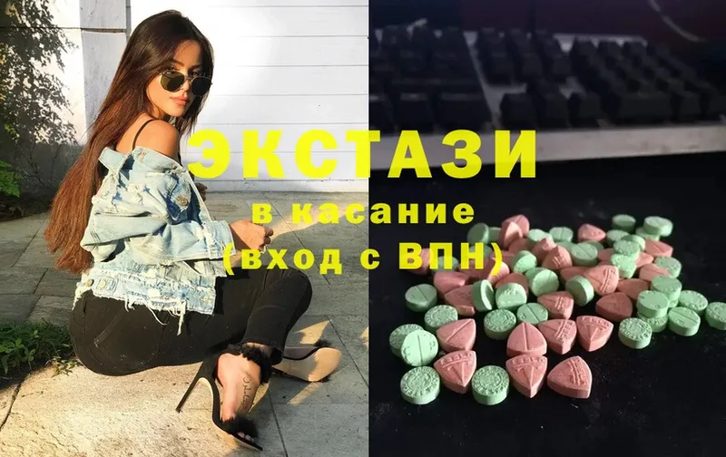 ЭКСТАЗИ 280 MDMA  Тавда 