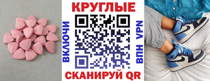 гидра вход  Тавда  ЭКСТАЗИ 99% 