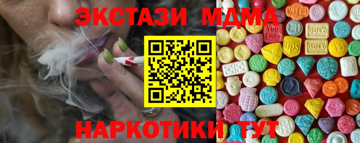 Ecstasy Дубай Тавда