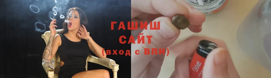 ГАШИШ hashish  Тавда 