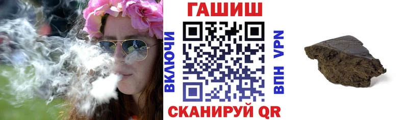 shop телеграм  купить  цена  Тавда  ГАШИШ убойный 