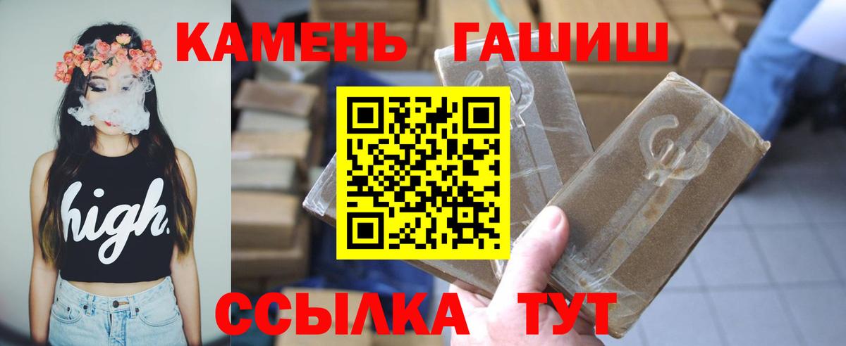 Гашиш 40% ТГК Тавда