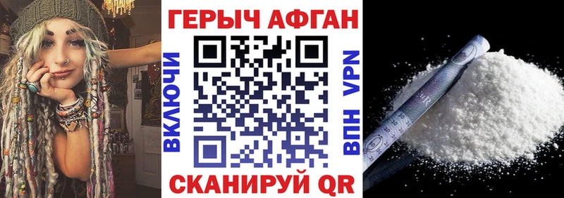 Героин гречка  гидра зеркало  Тавда 