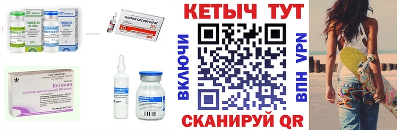 Кетамин VHQ  купить наркотики сайты  Тавда 