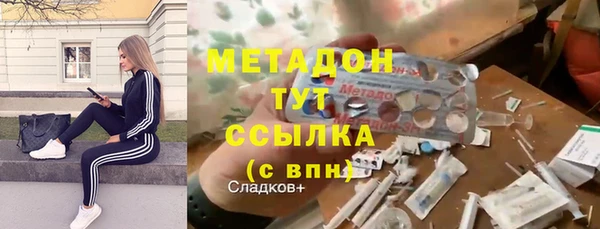 ALPHA-PVP Нефтегорск