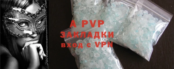 гашишное масло Наволоки