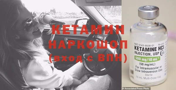 ALPHA-PVP Нефтегорск