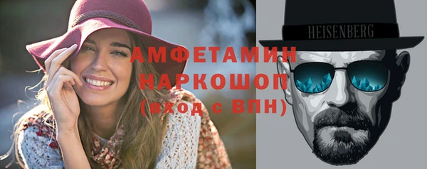 герыч Нея