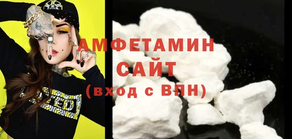 герыч Нея