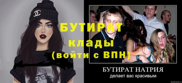 ALPHA PVP Навашино