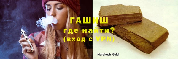 герыч Нея