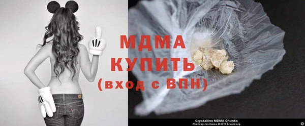 скорость mdpv Абинск