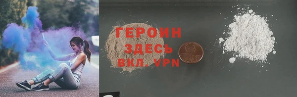 ALPHA-PVP Нефтегорск