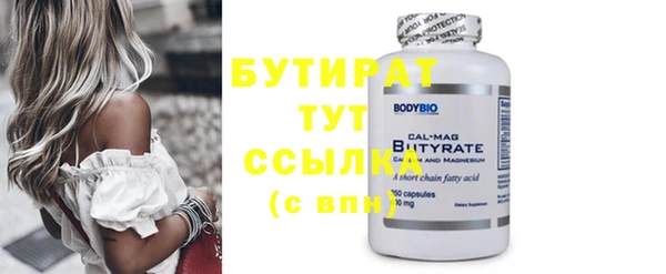 гашишное масло Наволоки