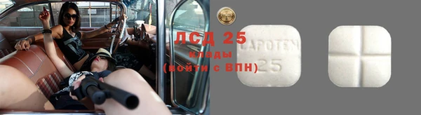 гашишное масло Наволоки