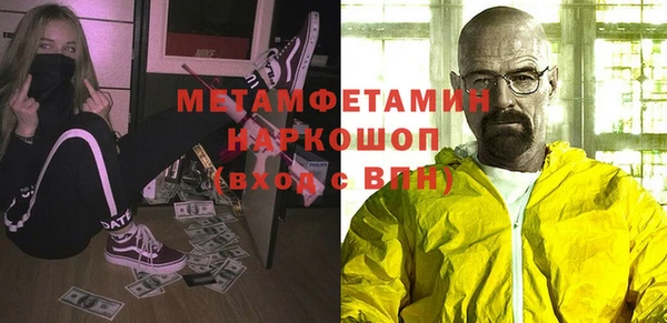 ALPHA-PVP Нефтегорск