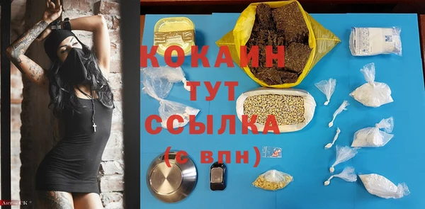 герыч Нея