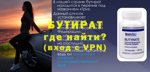 ALPHA-PVP Аркадак