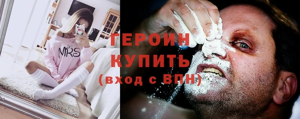 герыч Нея