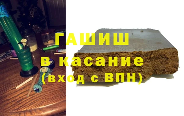 гашишное масло Наволоки