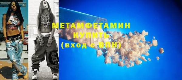 альфа пвп Ивантеевка