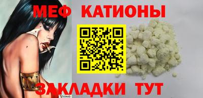 MDMA Ирбит