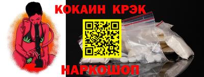 Альфа ПВП Абинск