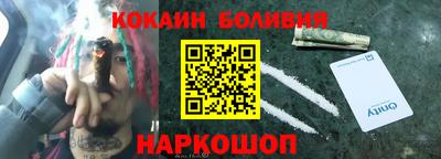 альфа пвп Абакан