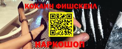 MDMA Ирбит