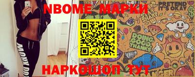 MDMA Ирбит