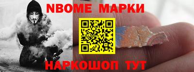 метамфетамин Ипатово