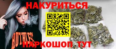 метамфетамин Ипатово