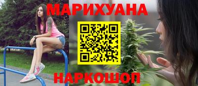 метамфетамин Ипатово