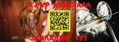 метамфетамин Ипатово