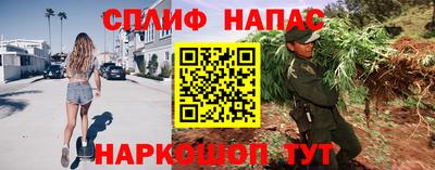 альфа пвп Абакан