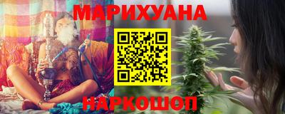метамфетамин Ипатово