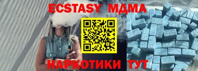 метамфетамин Ипатово