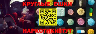 метамфетамин Ипатово