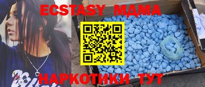 MDMA Ирбит
