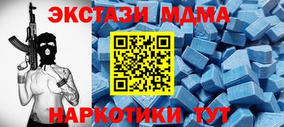метамфетамин Ипатово