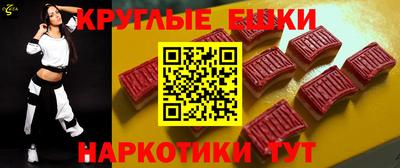 метамфетамин Ипатово