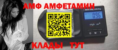 альфа пвп Абакан