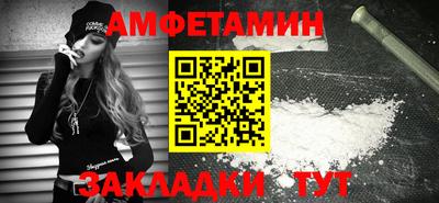 метамфетамин Ипатово