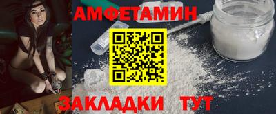 бошки Азнакаево